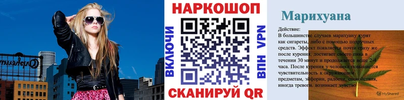 Продажа наркотиков Подольск Марихуана  COCAIN  Гашиш  Меф мяу мяу 