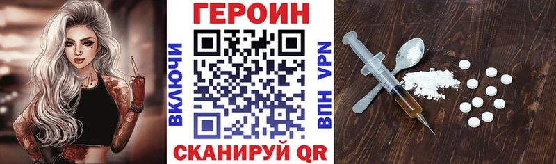 ГЕРОИН афганец  Подольск 