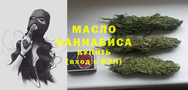 MDMA Бронницы