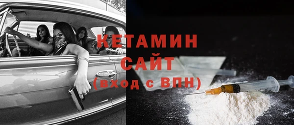 MDMA Бронницы