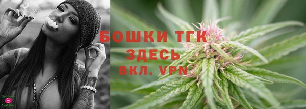 бошки Бугульма
