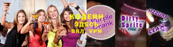 MDMA Бронницы