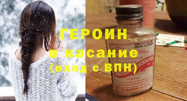 бошки Бугульма