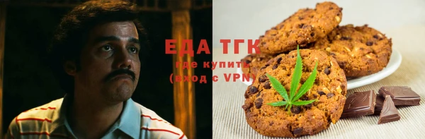 бошки Бугульма
