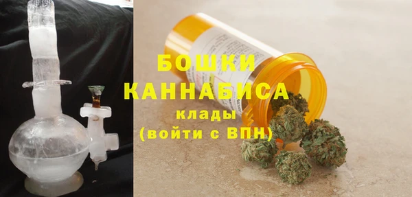 бошки Бугульма