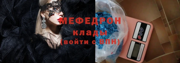 MDMA Бронницы