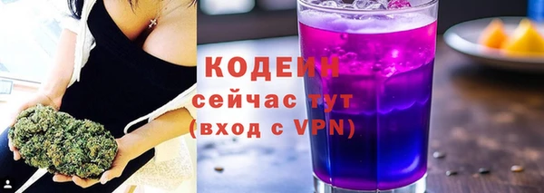мяу мяу мука Бородино