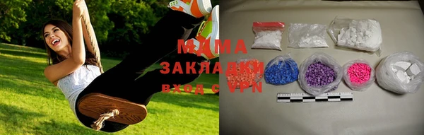 бошки Бугульма