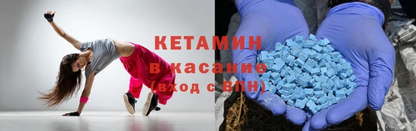 MDMA Бронницы