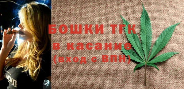 бошки Бугульма