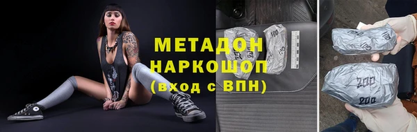 MDMA Бронницы
