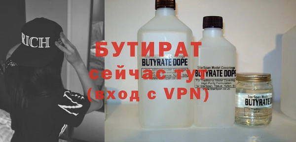 мяу мяу мука Бородино
