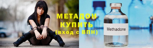 бошки Бугульма