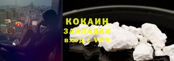 MDMA Бронницы