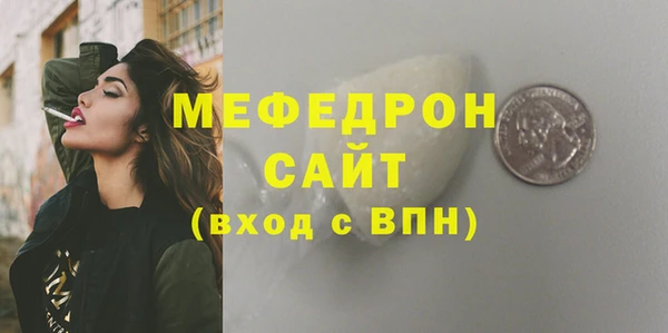мяу мяу мука Бородино