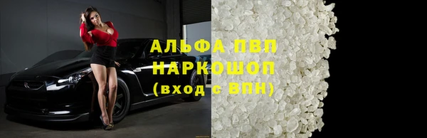 бутик Богородск