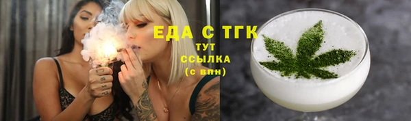 MDMA Бронницы