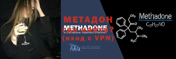 MDMA Бронницы
