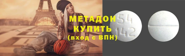 мяу мяу мука Бородино