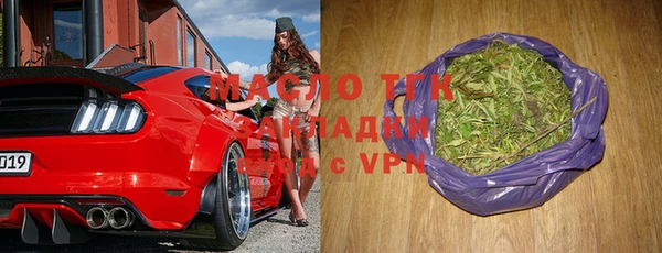 мяу мяу мука Бородино
