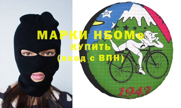 бошки Бугульма