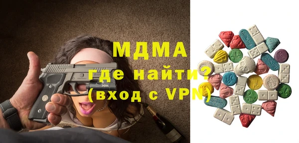 мяу мяу мука Бородино