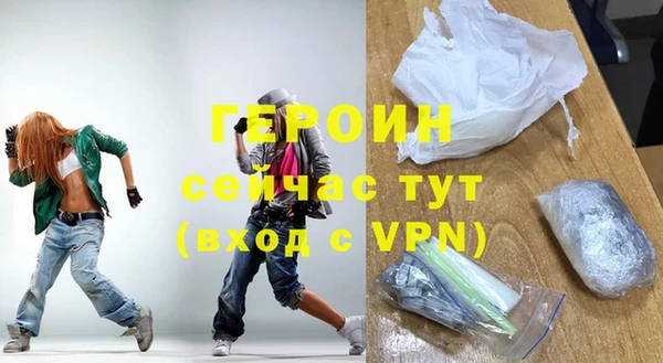 MDMA Бронницы
