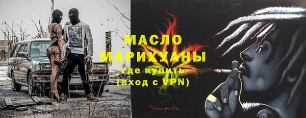 бошки Бугульма