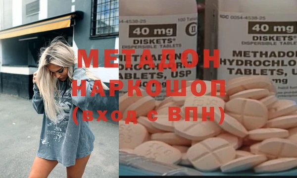 MDMA Бронницы