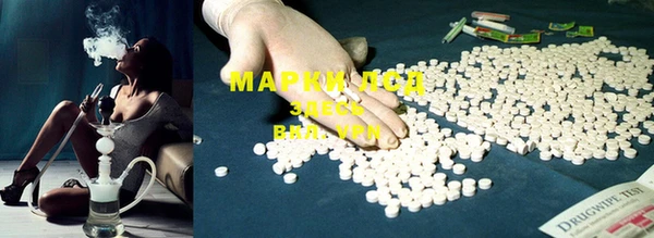 MDMA Бронницы
