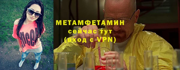 бошки Бугульма