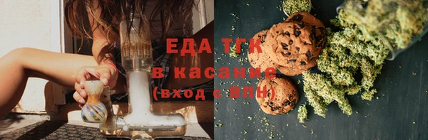 бошки Бугульма