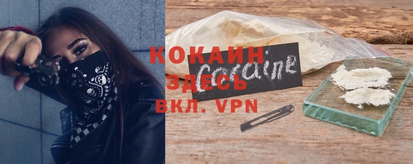 бошки Бугульма