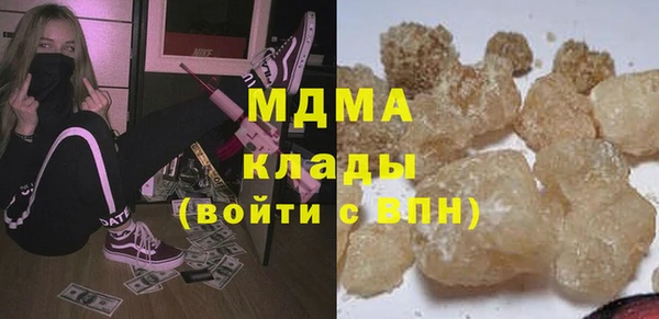 мяу мяу мука Бородино