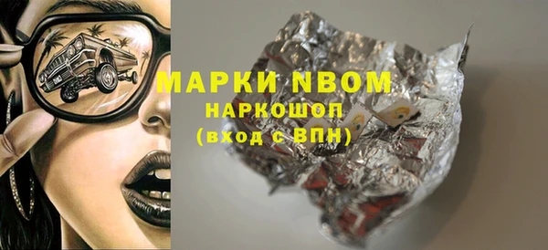 MDMA Бронницы