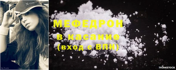 мяу мяу мука Бородино