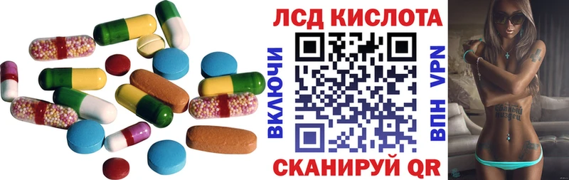 хочу   Подольск  LSD-25 экстази ecstasy 