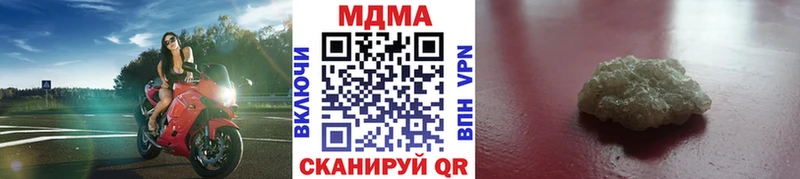 МДМА Molly  где продают   Подольск 