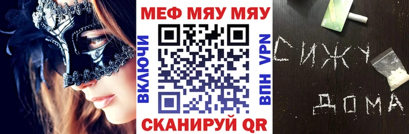 мориарти клад Подольск гидра зеркало Меф мука как найти закладки