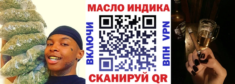 ТГК гашишное масло  МЕГА ТОР  Подольск 