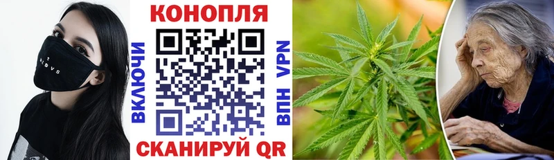 магазин продажи наркотиков  Подольск  kraken ONION  Канабис LSD WEED 